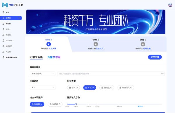 欧洲杯体育粗野快速生成高质料且原创性强的论文推行-亚博棋牌官网(官方)网站/网页版登录入口/手机版APP下载
